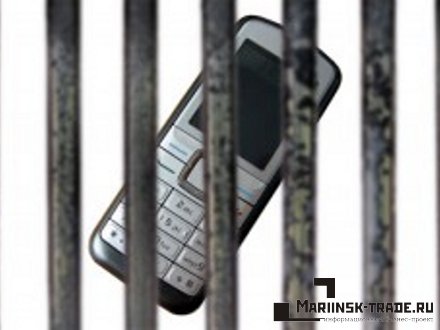 Мариинский городской суд подтвердил правомерность наложения штрафа за попытку пронести сотовые телефоны в колонию