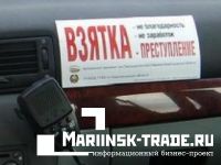 В Мариинске осуждён гражданин Узбекистана за покушение на дачу взятки сотруднику полиции