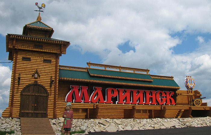 Предложение для фирм и организаций города Мариинска