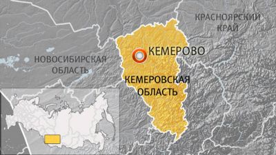Землетрясение зарегистрировано в Кузбассе