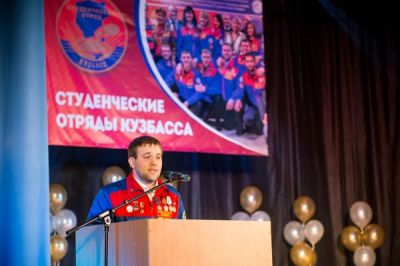 Празднование "Дня российских студенческих отрядов" в Кузбассе