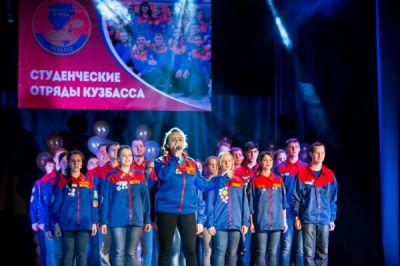 Празднование "Дня российских студенческих отрядов" в Кузбассе