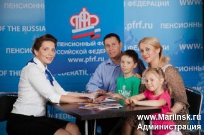 Осталось полтора месяца на подачу заявления на единовременную выплату 25 тыс. рублей из средств материнского капитала. Заявления принимаются до 30