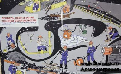 В Кузбассе сократилось количество несчастных случаев на производстве