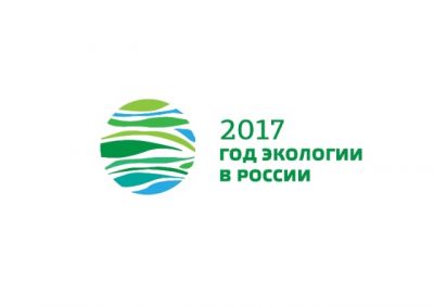 Всероссийский школьный экологический диктант