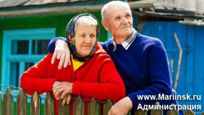 08.11.2018 - Жители села с 30-летним стажем смогут рассчитывать на прибавку к пенсии