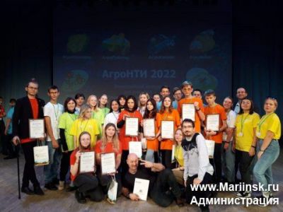 Юные мариинцы в составе команды Кузбасса стали победителями Всероссийского конкурса «АгроНТИ -2022»