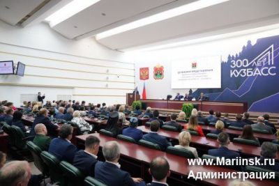 Илья Середюк официально представлен в должности врио губернатора КуZбасса