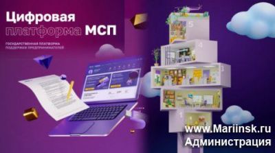 Международный бизнес получил возможность искать на специальной онлайн-площадке МСП-партнеров в России