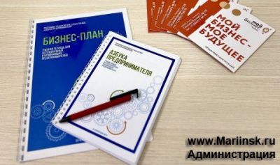 В Кузбассе участники СВО и их семьи могут бесплатно обучиться основам предпринимательства