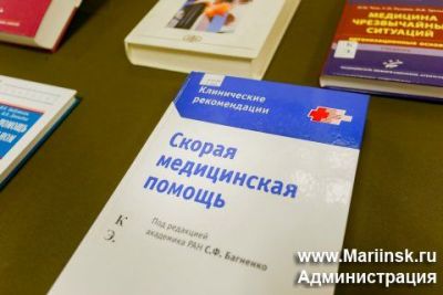 Илья Середюк: Кузбасс стал площадкой для разработки передовых подходов в медицине экстремальных ситуаций