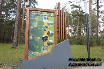 В Гурьевском округе завершен второй этап благоустройства Парка Металлургов