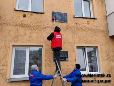 В преддверии 80-летия Победы в Кузбассе проверяют состояние объектов, установленных в честь героев Великой Отечественной войны