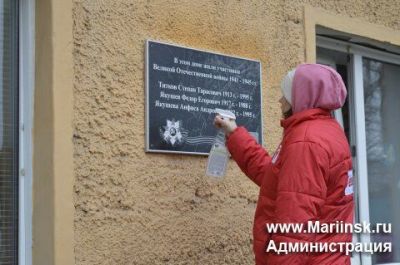 В преддверии 80-летия Победы в Кузбассе проверяют состояние объектов, установленных в честь героев Великой Отечественной войны