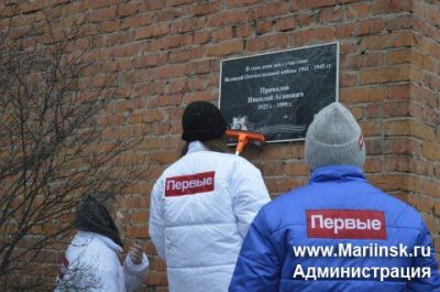 В преддверии 80-летия Победы в Кузбассе проверяют состояние объектов, установленных в честь героев Великой Отечественной войны