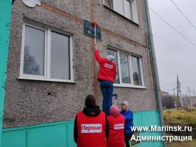 В преддверии 80-летия Победы в Кузбассе проверяют состояние объектов, установленных в честь героев Великой Отечественной войны