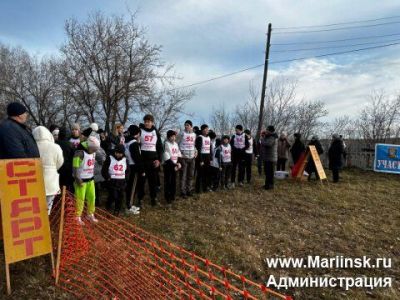 4 ноября в загородной оздоровительной зоне «Арчекас» состоялся 17-ый открытый легкоатлетический пробег «Мариинский кросс-экстрим».