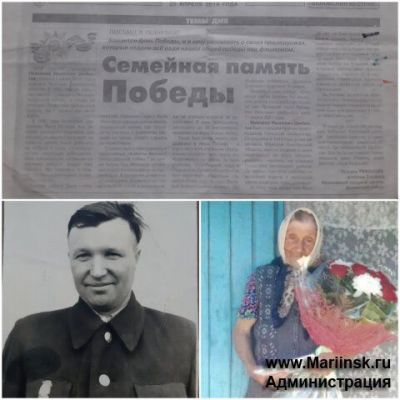 Официальный сайт 80-летия Победы — главная интернет-площадка юбилейных торжеств